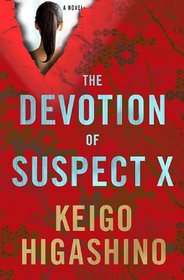 The Devotion of Suspect X (Detective Galileo, Bk 1) (Audio CD) (Unabridged)