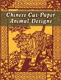 Chinese Cut-Paper Animal Designs (Dover Pictorial Archive Series)