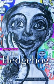 The Hedgehog: A Modern Arabic Novella and Short Stories (Modern Arbic Literature)