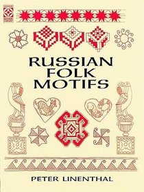 Russian Folk Motifs (Dover Pictorial Archive Series)