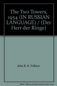 The Two Towers, 1954 (IN RUSSIAN LANGUAGE) / (Der Herr der Ringe)