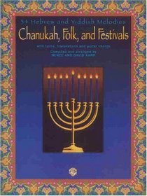 Chanukah, Folk, and Festivals