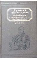 The Tiruvacagam or, Sacred Utterances of the Tamil Poet, Saint and Sage
