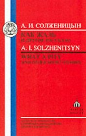 Solzhenitsyn: What A Pity! and Other Short Stories (Russian Studies) (Russian Studies)