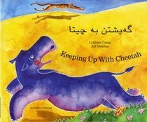 Keeping Up with Cheetah in Kurdish and English (English and Kurdish Edition)