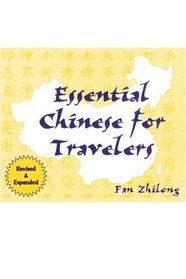 Essential Chinese For Travelers