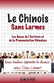 Le Chinois Sans Larmes: Les bases de l'criture et de la prononciation chinoises (Volume 1) (French Edition)