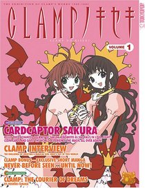 CLAMP no Kiseki, Vol 1