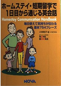 Homestay Communications Handbook