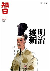 Knowing Japan-Meiji Restoration (Chinese Edition)