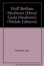 Hoff Bethau Heulwen (Hwyl Gyda Heulwen) (Welsh Edition)
