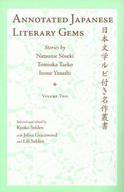 Annotated Japanese Literary Gems, Vol. 2 (Cornell East Asia Series) (English and Japanese Edition)