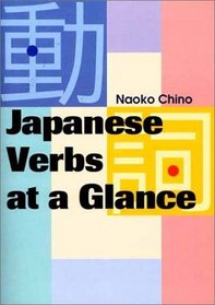 Japanese Verbs at a Glance (Kodansha's Children's Classics)