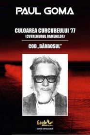 Culoarea curcubeului '77 (Cutremurul oamenilor) / Cod 