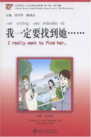 Chinese Breeze Graded Reader Series: Level 1: 300 Word Level: I Really Want to Find Her