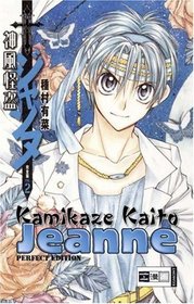 Kamikaze Kaito Jeanne - Perfect Edition 02
