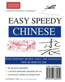 Easy Speedy Chinese (Mandarin): 2 One Hour Multi-Track CDs