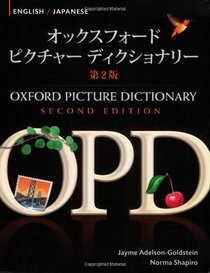 Oxford Picture Dictionary: English/Japanese