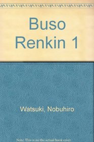 Buso Renkin 1
