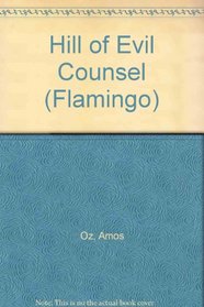 Hill of Evil Counsel (Flamingo)