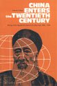 China Enters the Twentieth Century: Chang Chih-tung and the Issues of a New Age, 1895-1909 (Michigan studies on China)