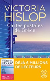 Cartes postales de Grece (Cartes Postales from Greece) (French Edition)