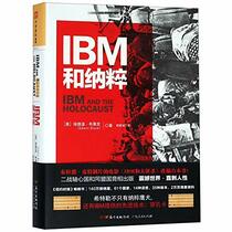 IBM And The Holocaust (Chinese Edition)