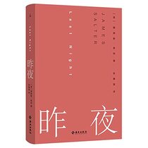 Last Night (Hardcover) (Chinese Edition)
