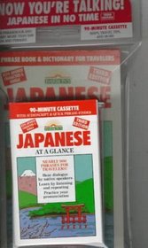 Now You're Talking Japanese in No Time