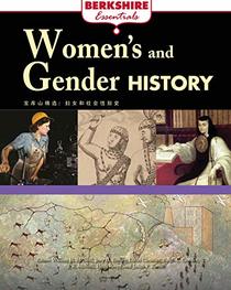 Women's and Gender History (Berkshire Essentials)