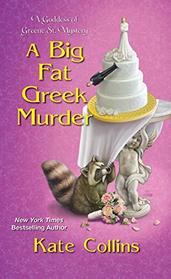 A Big Fat Greek Murder (Goddess of Greene St., Bk. 2)
