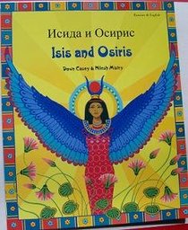 Isis & Osiris (Russian Edition)