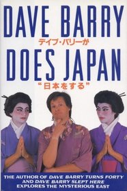 Dave Barry Does Japan