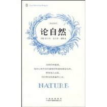 Nature ? English-Chinese Edition ? By Ralph Waldo Emerson