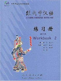 Learn Chinese with Me 2: Workbook