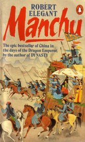 Manchu: The Epic of China in the Days of the Dragon Emperor (014005748X)
