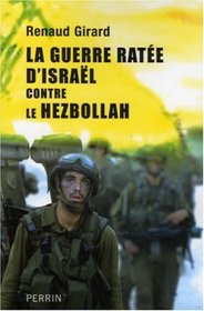 La guerre rat?©e d'Isra?«l contre le Hezbollah