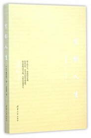 Life in Kyoto (Chinese Edition)