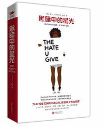 The Hate You Give (Chinese Edition)