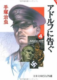 Autrut an Adolf [4] [In Japanese Language]
