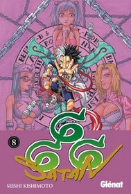 666 Satan 8 (Shonen Manga) (Spanish Edition)