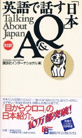 Talking About Japan (Kodansha Bilingual Books)