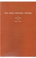 Urdu Writing (Spoken Language Series)