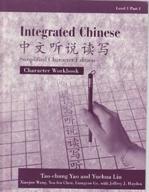 Integrated Chinese, Level 1, Part 1: Character Workbook (Traditional Character Edition)