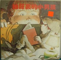 The Boy in the Drawer (Chinese Edition)