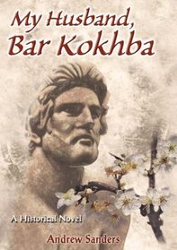My Husband, Bar Kokhba: A Historical Novel