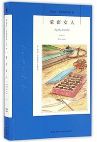 Poirot's Early Cases (Chinese Edition)