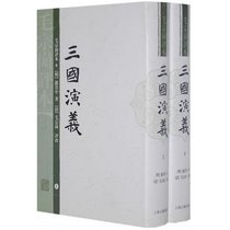 San guo yan yi (Mandarin Chinese Edition)