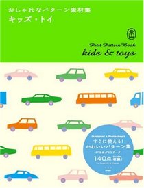Petite Pattern Book - Kids & Toys (Bnn Pattern Book Series)
