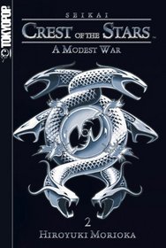 Seikai 2: Crest of the Stars